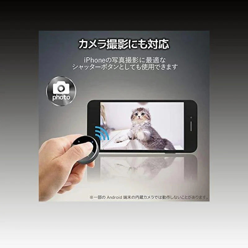 メディアボタンマルチメディアリモコン Bluetooth 音楽の再生/停止 自撮りシャッター機能付き 超軽量 Blutoothボタン 側面にアルミ素材 通話ボタン w261A(シルバー)