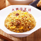 大阪王将3種チャーハン12袋