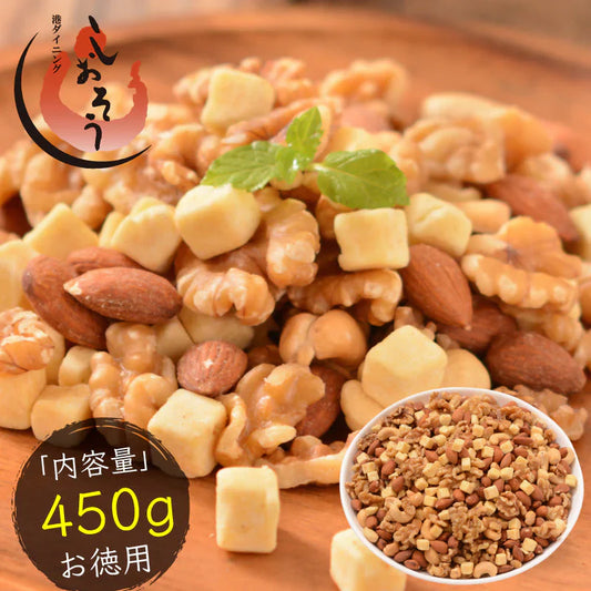 おつまみチーズナッツ 450g ミックスナッツ アーモンド カシューナッツ くるみ ダイスチーズ 食塩不使用 加工オイル不使用［送料無料］［ポスト投函］実用的 ギフト プレゼント