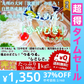 【超得ハイパーSALE】そうめん　ひやむぎ　冷麦　素麺　お取り寄せ　九州熟成そうめん250g×2袋　&　九州熟成ひやむぎ250g×2袋　たっぷり1キロ　お試しグルメギフト