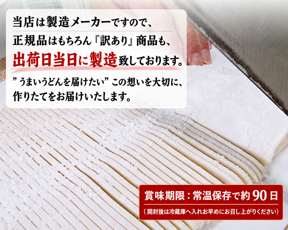 【グルメ大賞受賞】【訳あり】半生讃岐うどん 約10人前【半生麺】【並麺】【特産品・ご当地特集】