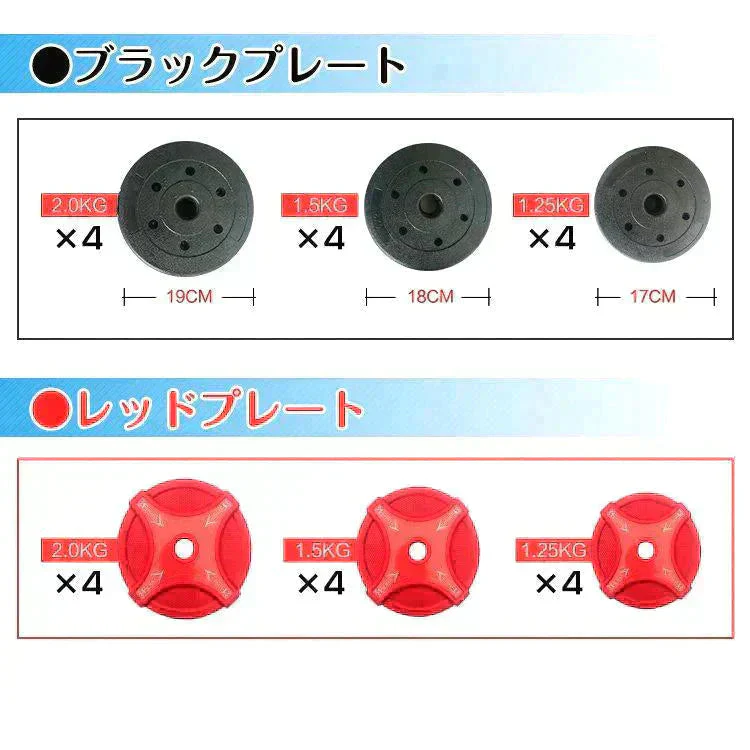 ダンベル 「ブラック20kg」 バーベル 可変式 ダンベルセット 重量 重さ 調節 ロック 腕 筋力 ウェイト トレーニング 鉄アレイ シャフト 連結 運動不足 ジム 自宅 運動