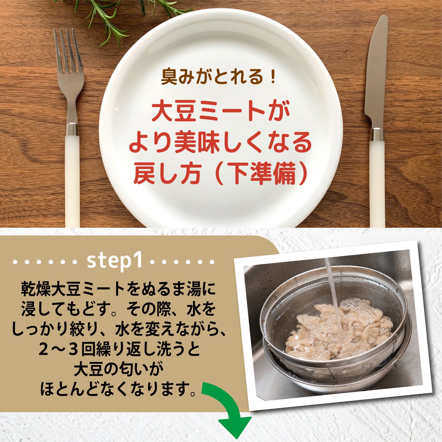 雑穀 雑穀米 国産 大豆ミート(フィレ) 100g 送料無料