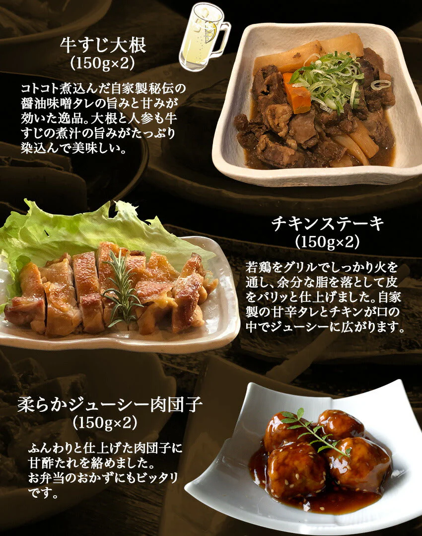 9種18食欲張セット