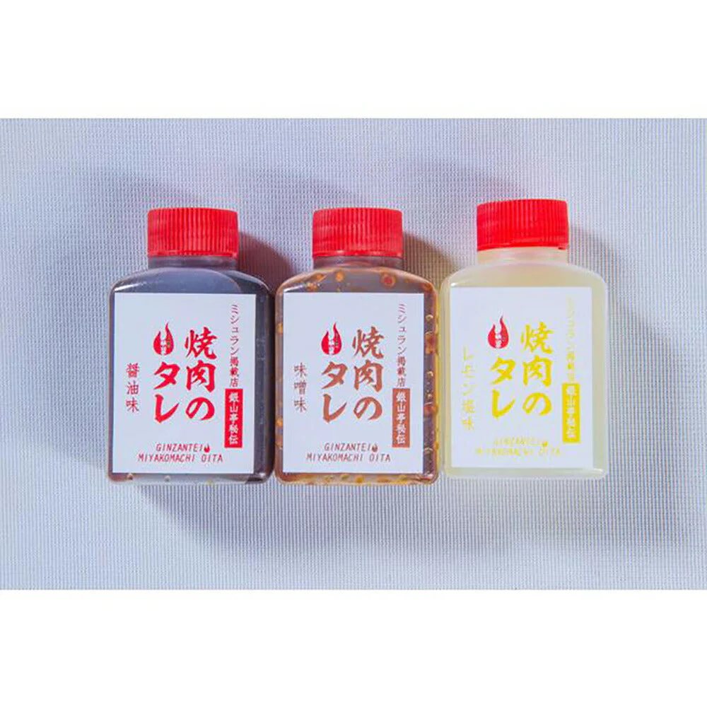 おおいた和牛希少部位食べ比べセット 6種計360g【送料込み】【お届け不可地域：北海道・沖縄・離島】
