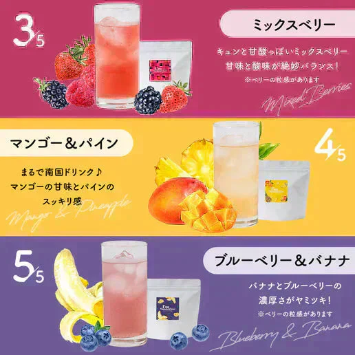 酵素スムージー ストロベリーピーチ200g