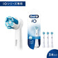 ブラウン【国内正規品】【替えブラシ 3本： IORBCW-3EL ホワイト】（アルティメイトクリーン） オーラルB 電動歯ブラシ 家電