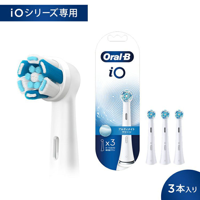 ブラウン【国内正規品】【替えブラシ 3本： IORBCW-3EL ホワイト】（アルティメイトクリーン） オーラルB 電動歯ブラシ 家電