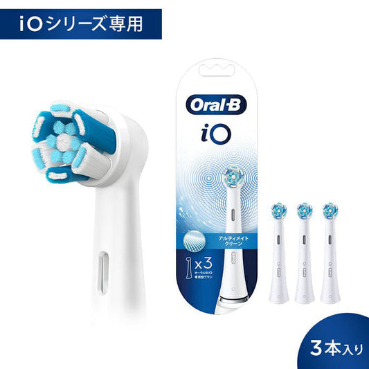 ブラウン【国内正規品】【替えブラシ 3本： IORBCW-3EL ホワイト】（アルティメイトクリーン） オーラルB 電動歯ブラシ 家電