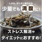 30袋入り小魚アーモンドかるちゃん【ご新規さん限定商品】