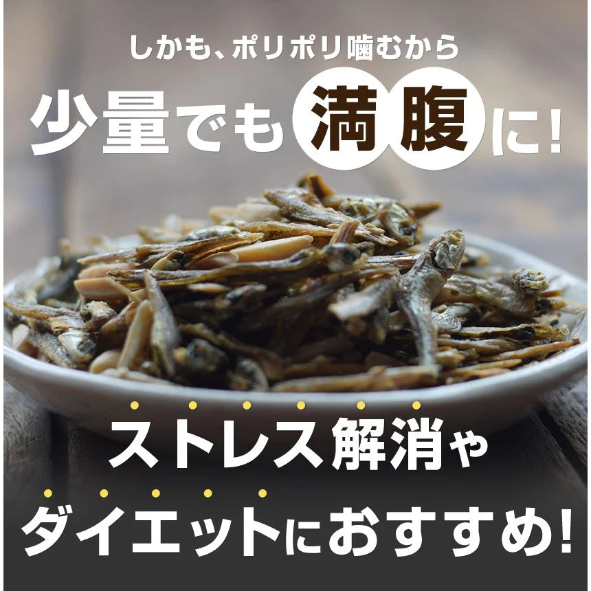 30袋入り小魚アーモンドかるちゃん【ご新規さん限定商品】