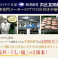 お歳暮 干物 ギフト 魚 送料無料 北海道直送 定番６種干物セット 北海道 海鮮 プロの目利き 内祝い 母の日 父の日 敬老の日 お誕生日 お中元 お歳暮