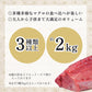 まぐろ福袋 3種2kg以上（本鮪・キハダ鮪・南鮪等のカマ・赤身・中トロ等）