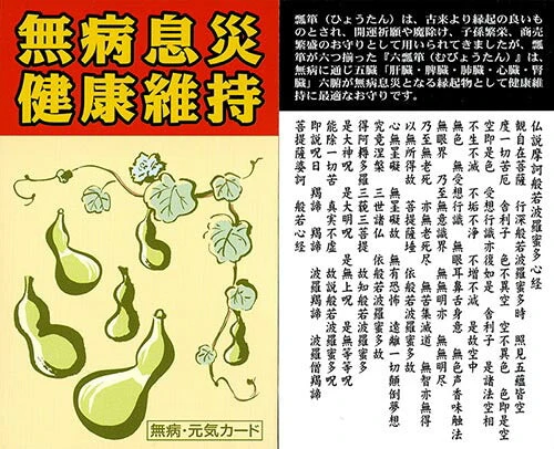 金のわらじお守り根付 [ ストラップ 携帯 スマホ カバン ポーチ 開運グッズ ゴールド 天然石 根付 パワーストーン 商売?盛 御家繁栄 ]