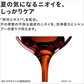 ラボモ クールキューブ アイスエッジボリュームプラスコンディショナー×3個
