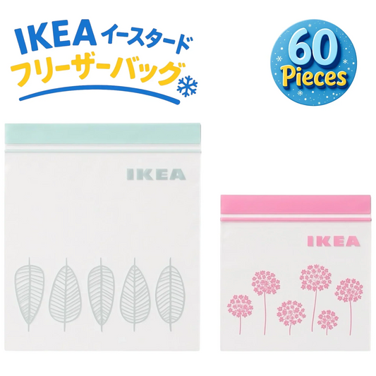 イケア イースタード フリーザーバッグ IKEA ISTAD 袋 60枚入り プラスチック袋 透明袋 保存袋 小分け キッチン 洗面 食品 お菓子 ギフトに イケア IKEA (袋GP60)