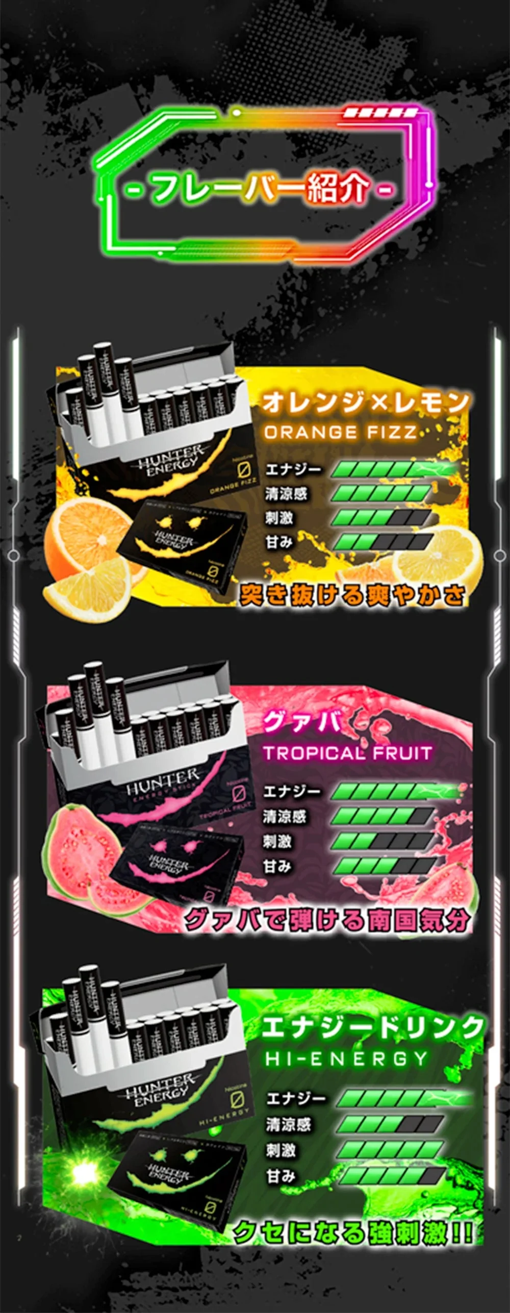 【日本製】HUNTER ENERGY ＼ブルーベリー風味 3箱セット／ 電子タバコ 禁煙グッズ ハンターエナジー ニコチンゼロ 吸うエナジー アイコスイルマ 減煙 イルマ対応 電子たばこ 使い捨て 人気 誘導加熱式デバイス 電子タバコリキッド タウリン添加 タバコ代用品 ニコチンなし タールなし