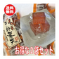 干し柿寒天 130g×２袋セット 信州産 市田柿使用 便利な個包装