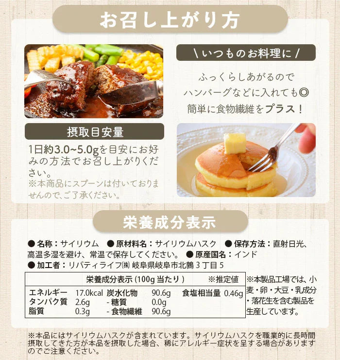 サイリウム ハスク末 オオバコ パウダー 1kg 粉末 パウダー 国内加工 (MADPROTEIN) マッドプロテイン