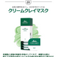 セット商品【メール便箱出し配送・送料無料】 VT  シカスリーピングマスク シカカプセルマスク VTコスメ VTマスク CICA  韓国コスメ