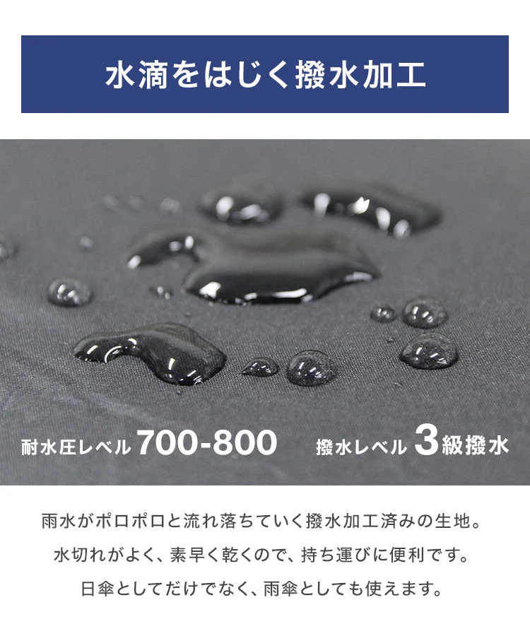 【ブラック】折りたたみ傘 日傘 折りたたみ 軽量 UVカット 遮光 遮熱 撥水 晴雨兼用 雨傘 傘 おしゃれ 8本骨 レディース メンズ 紫外線対策 シンプル
