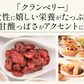 7種のフルーツナッツ 600g ドライフルーツ ミックスナッツ アーモンド カシューナッツ マカダミアナッツ バナナチップス クランベリー 食塩不使用 加工オイル不使用［送料無料］［ポスト投函］ 贈答 ※ポスト投函商品の発送は1～2週間前後になります