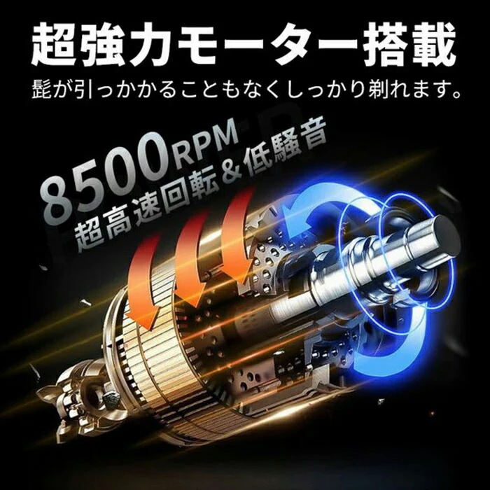 メンズシェーバー 3枚刃 回転式 電気シェーバー 髭剃り ヒゲ剃り ひげ カミソリ 電動 充電式 男性 メンズ 防水 深剃り