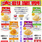 【缶詰】【50周年 記念企画】いなば食品 ツナクランチ 60g ツナマヨサラダ、ハーブツナ、ホットチリ、和風ツナ 4種セット 全国一律送料無料 ポスト投函