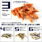 ＜400g 8種のパリポリミックス＞ バナナチップス ドライフルーツ
