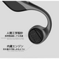 Bluetooth5.0 骨伝導イヤホン ヘッドホン スポーツ 高音質 超軽量 bluetooth ヘッドセット ワイヤレス イヤホン ハンズフリー通話 ノイズキャンセル 音楽 w052A(ホワイト)