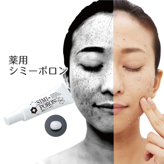 薬用シミーポロン【シミケア くすみ 黒ずみ 薬用ピーリング 吸着 シミ対策 肌荒れ対策 薬用美白パック 塗って１分】シミケア くすみ 黒ずみ 薬用ピーリングシミ対策 肌荒れ対策 パック塗って１分 シミケア くすみ 黒ずみ 薬用ピーリング 吸着 シミ対策 肌荒れ対策 薬用パック 薬用ピーリン　シミケア　くすみ　黒ずみ　気になる角質層の黒ずみ くすみが 消しゴムみたいにポロポロ 薬用ピーリングパックプラセンタ アラントイン 有効成分 ヒアルロン酸 コラーゲン