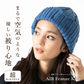 【フリーサイズ（57-64cm）-ブルー】【商品名：AIRフィーチャーニット帽】