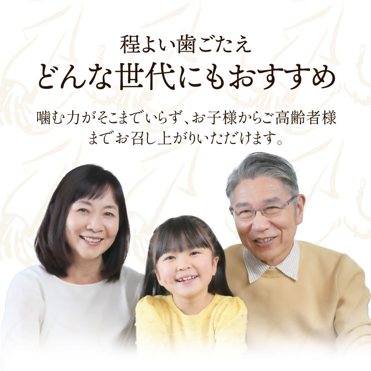 燻製香る やわらか くんさき 函館製造 1㎏ メガ盛り 業務用 【あてめあて】