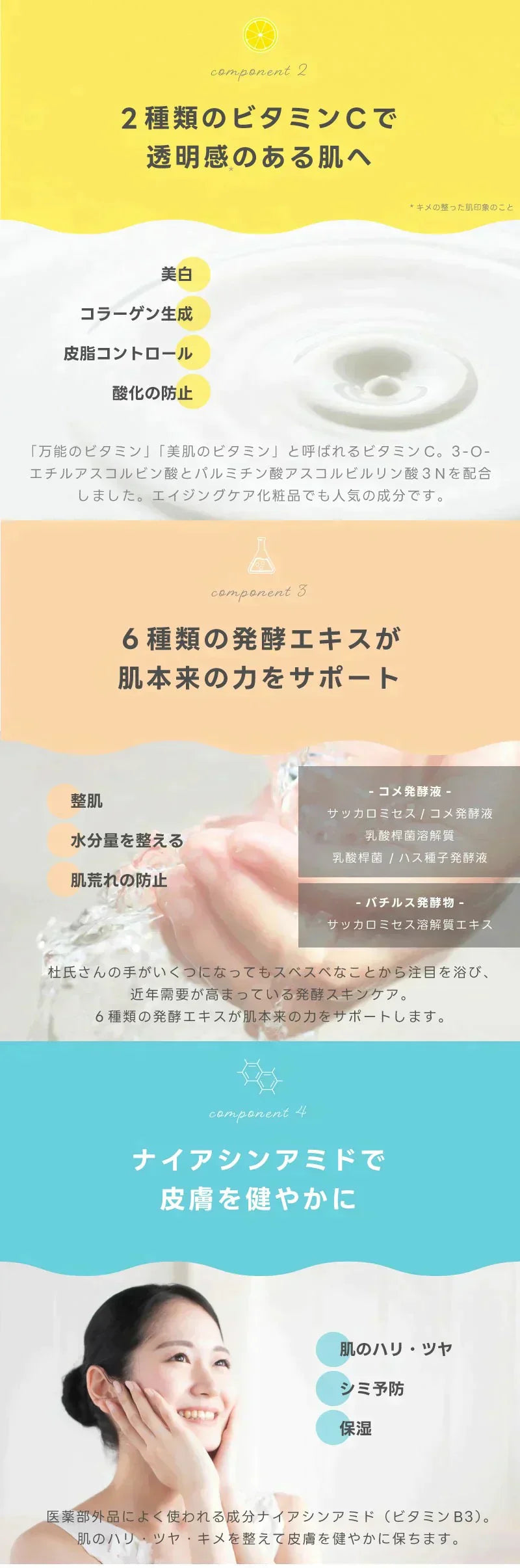 シートマスク フェイスパック パック 20枚 日本製 発酵プロバイオティック エイジング エイジングケア ナイアシンアミド VC100 ホワイトマスク 5分 20代 30代 40代 50代 エイジングケア 保湿 高濃度 プロバイオティクス 美肌菌 ビフィズス菌 国産