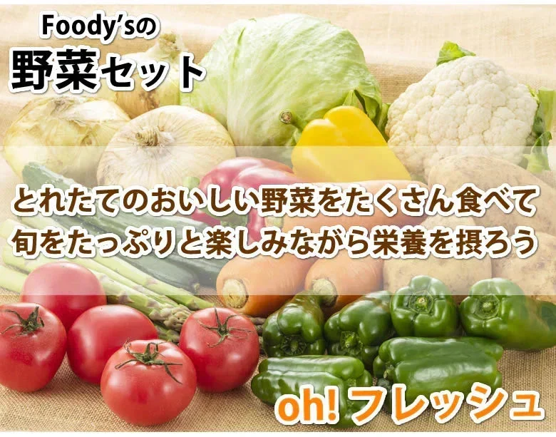 野菜セット 九州産 10～12品目 送料無料 お取り寄せ 80サイズ箱 詰め合わせ 【5～10営業日以内出荷(土日祝日除く)】やさい 産地直送 野菜 季節 旬 トマト きゅうり キャベツ かぼちゃ 小松菜 ほうれん草 人参 じゃがいも 玉ねぎ ごぼう ピーマン