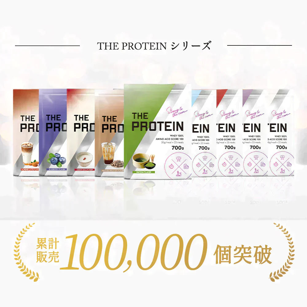 【販売中】プロテイン ホエイ 女性 ロイヤルミルクティー 700g ザプロ 武内製薬 ホエイプロテイン ダイエット 男性 THE PROTEIN プロテインダイエット 美容 アミノ酸 高たんぱく WPC