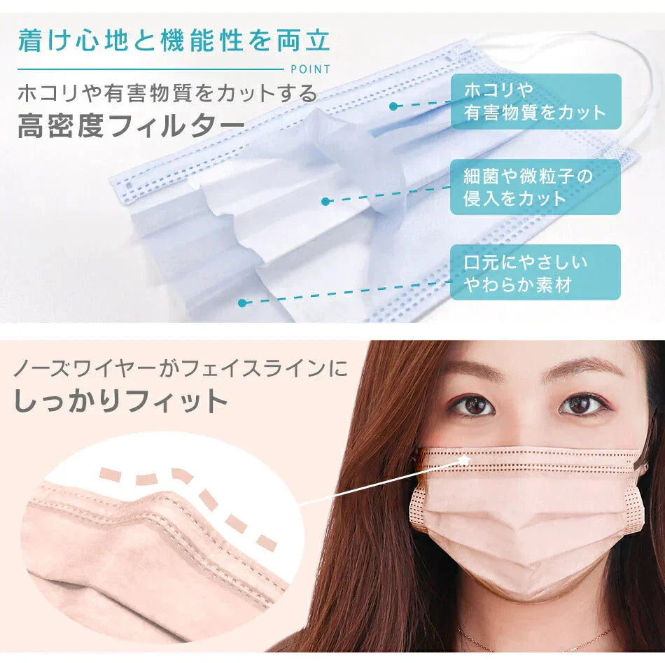 【150枚セット・マシュマロピンク・ふつうサイズ・バイカラー】マスク 不織布 10枚 個包装 立体マスク 不織布マスク 両面 同色 30枚 カラー イエベ ブルベ 小さめ ふつう プリーツ 血色 立体 3D カラーマスク おしゃれ かわいい 大人 子供 WEIMALL やわらかマスク bwmu75