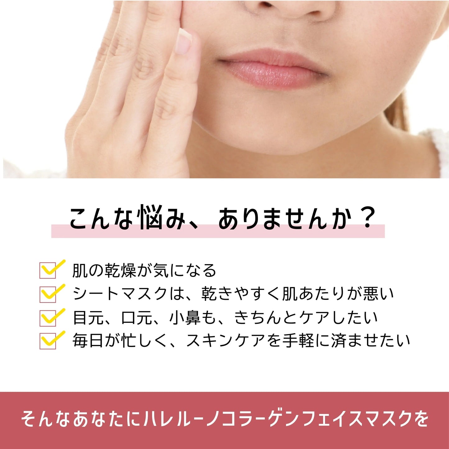 ハレルーノコラーゲンフェイスマスク 10枚 ◆ コラーゲン パック シートマスク 日本製 国産 美容液マスク シートマスク 大容量 保湿 美容液 コラーゲン 無香料 無着色 乾燥 美肌 潤い ポイント消費 敬老の日 母の日