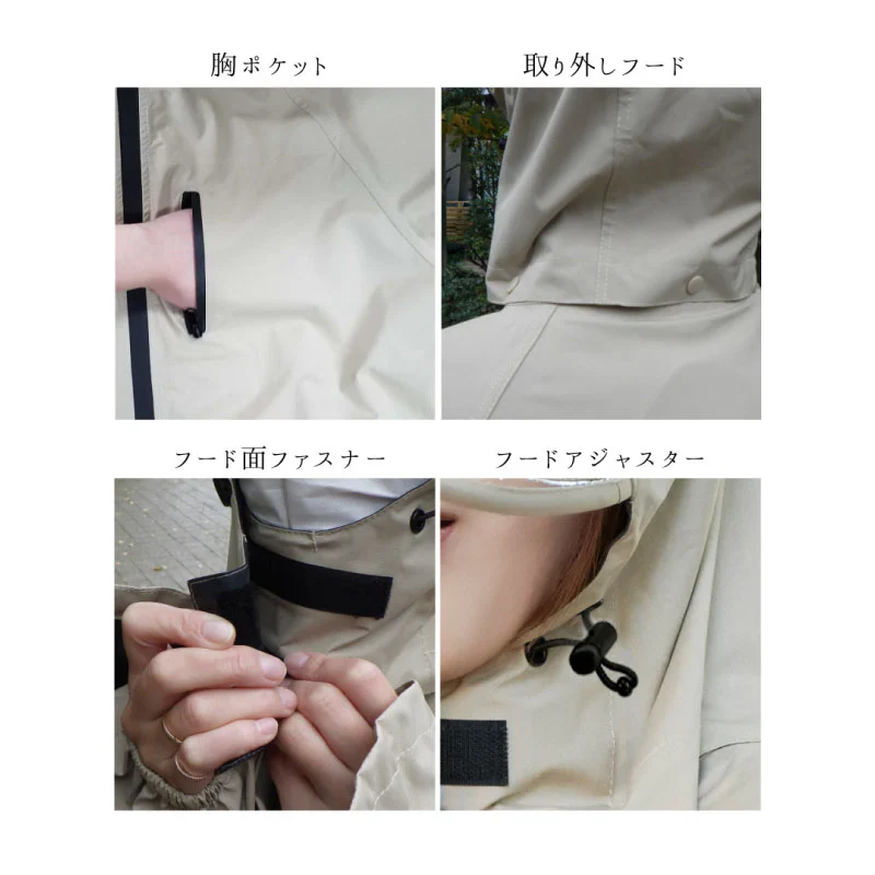 【ライトカーキ】サイクルレインコート