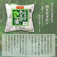 田丸屋 特製わさび漬樽 110g