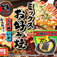 【新発売】 冷凍 テーブルマーク4袋 かねます6袋 粉もん 10袋 ごっつい旨い お好み焼き 豚肉・いか 豚玉 豚モダン 明石焼き チヂミ たこ焼き イカ焼き キャベツ焼き