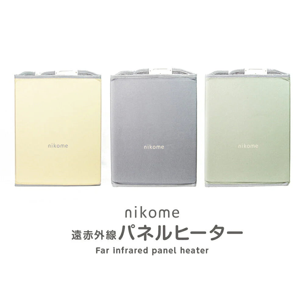 nikome パネルヒーター NKM-PH01 02.胡麻（グレー）