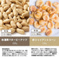 巌流庵の生くるみ１００ｇ！