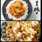 【予約販売！10月28日から11月14日お届け】 はしっこ豚肉セット4kg　【おまけ250g前後　付き】260231839B20T20