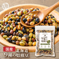 北海道 ９種の焙煎豆 300g(300g×1袋) 煎り豆ミックス 高たんぱく 低カロリー 送料無料 ポスト投函