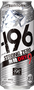 サントリー -196℃ ストロングゼロ ドライ 500ml×1ケース/24本
