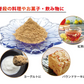 送料無料 アップルファイバー ふじ 100g 国産 青森県産 りんご ふじ 粉末 食物繊維 コレステロール 紅茶 ヨーグルト お菓子【8302】