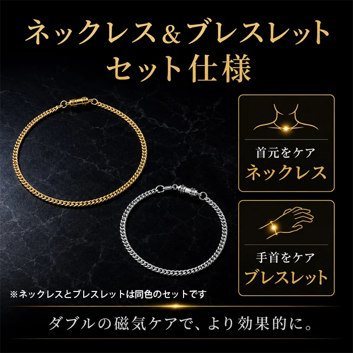 【プラチナ】平喜平磁気ブレス＆ネックレス 喜平ネックレス 24金 ブレスレット 磁気ネックレス セット ゴールド プラチナ ワンタッチ 野球選手愛用 医療機器 肩こり 疲労