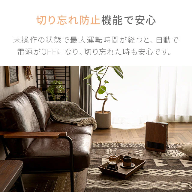 ハイグレードモデル（ナチュラル） 人感センサー  ミックヒーター ファンヒーター セラミックファンヒーター(mdht) 【1年保証】