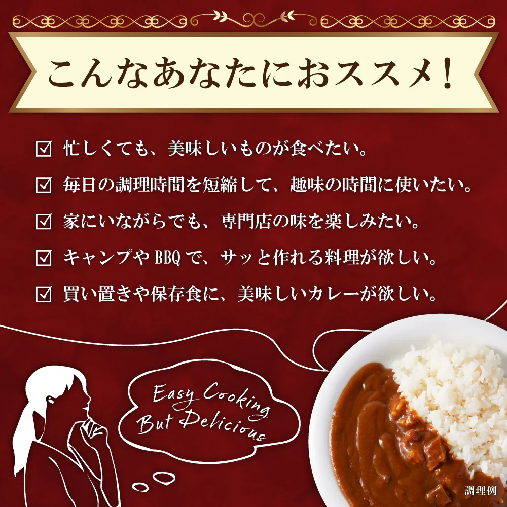どんまいオリジナルカレー カレー 3種ミックス(180g×3) どんまいレトルトカレー ビーフカレー ポークカレー チキンカレー カレー 【カウシェファーム収穫対象商品】